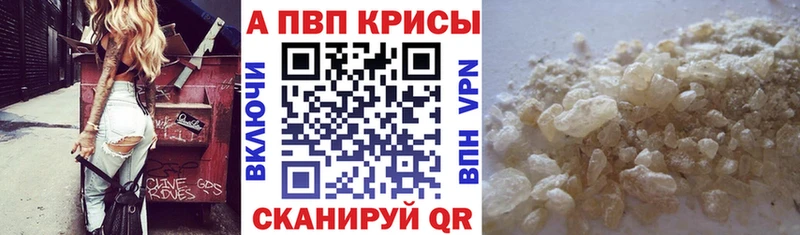 APVP крисы CK  кракен рабочий сайт  Спасск-Рязанский 