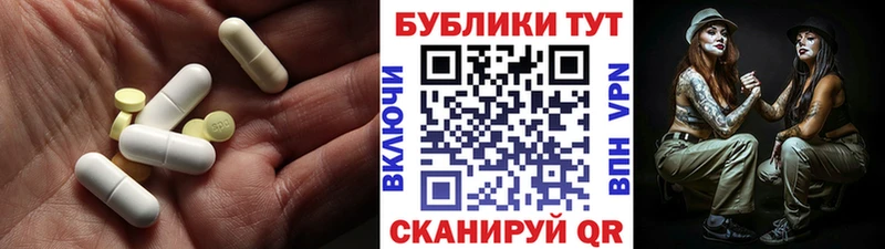 OMG tor  купить наркотики сайты  Спасск-Рязанский  ЭКСТАЗИ круглые 