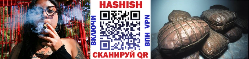 ГАШИШ гашик  купить  сайты  Спасск-Рязанский 
