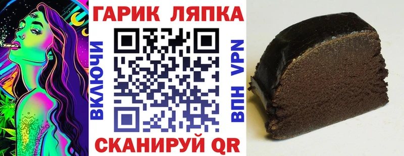 Гашиш убойный Спасск-Рязанский