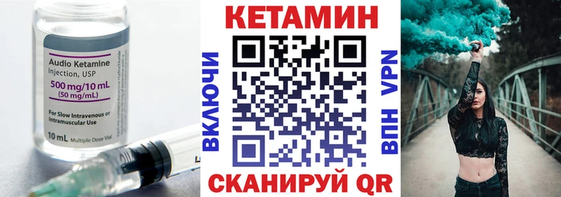Кетамин VHQ  KRAKEN рабочий сайт  даркнет Telegram  Спасск-Рязанский 