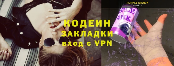 кокаин перу Алзамай
