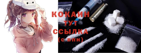 кокаин перу Алзамай