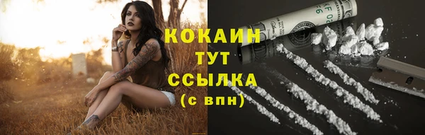 кокаин перу Алзамай