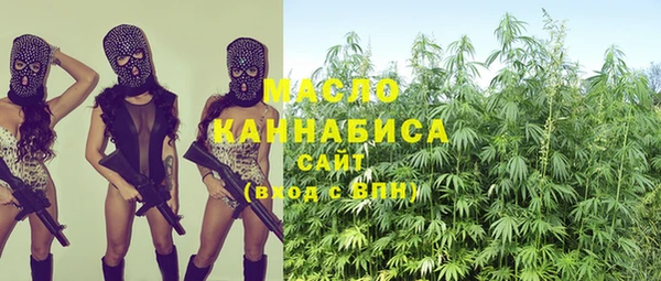 марихуана Алексеевка
