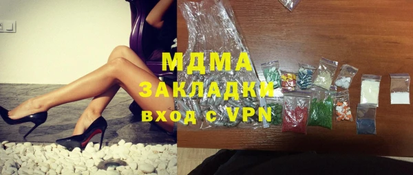 соль ск Кулебаки