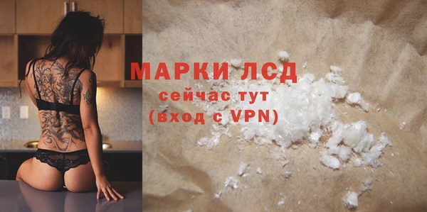 кокаин перу Алзамай