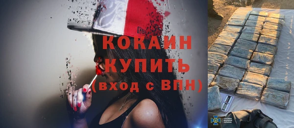кокаин перу Алзамай
