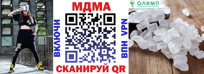 MDMA VHQ Спасск-Рязанский