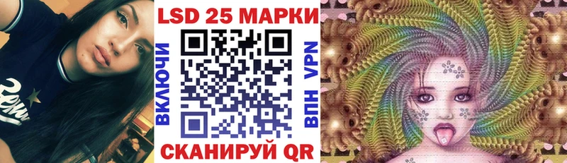 Марки 25I-NBOMe 1500мкг  Спасск-Рязанский 